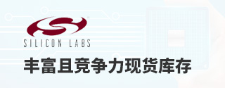 Silicon LabsḻҾֻ